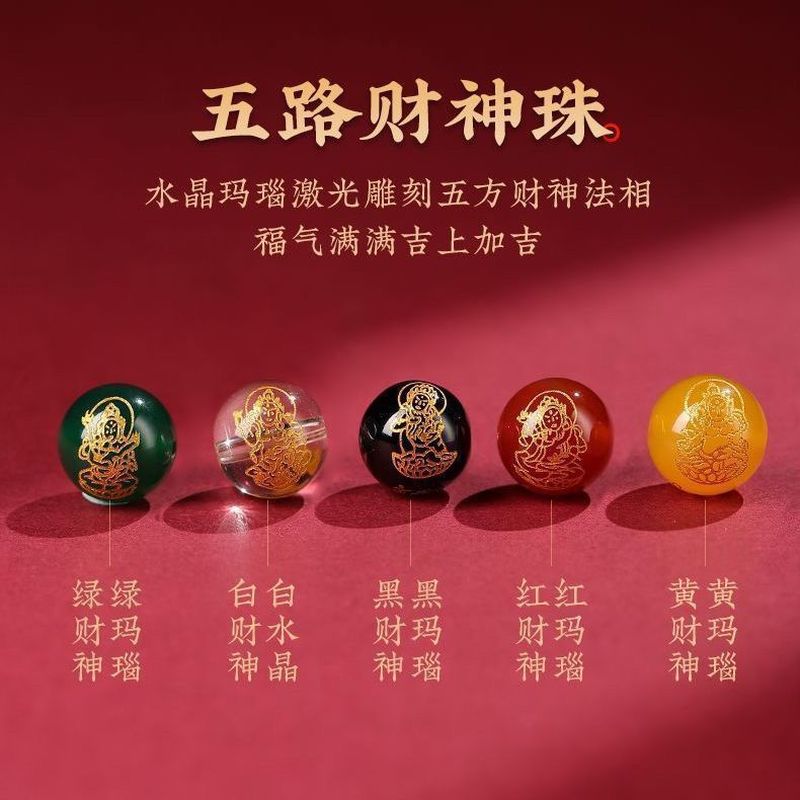 Five-Way God of Wealth Bracele - Ethnic Fashion Way 评论和价格