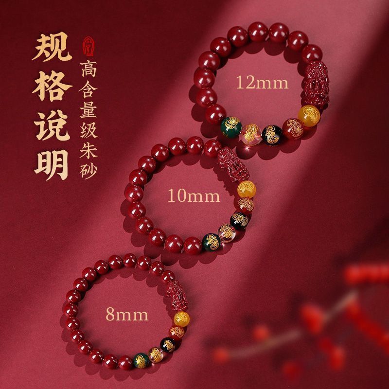 Five-Way God of Wealth Bracele - Ethnic Fashion Way 评论和价格