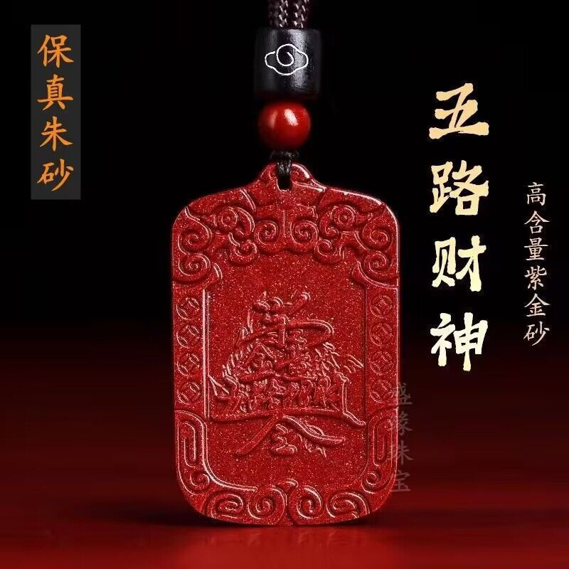 Five-Way God of Wealth Pendant - Ethnic Fashion Way 评论和价格